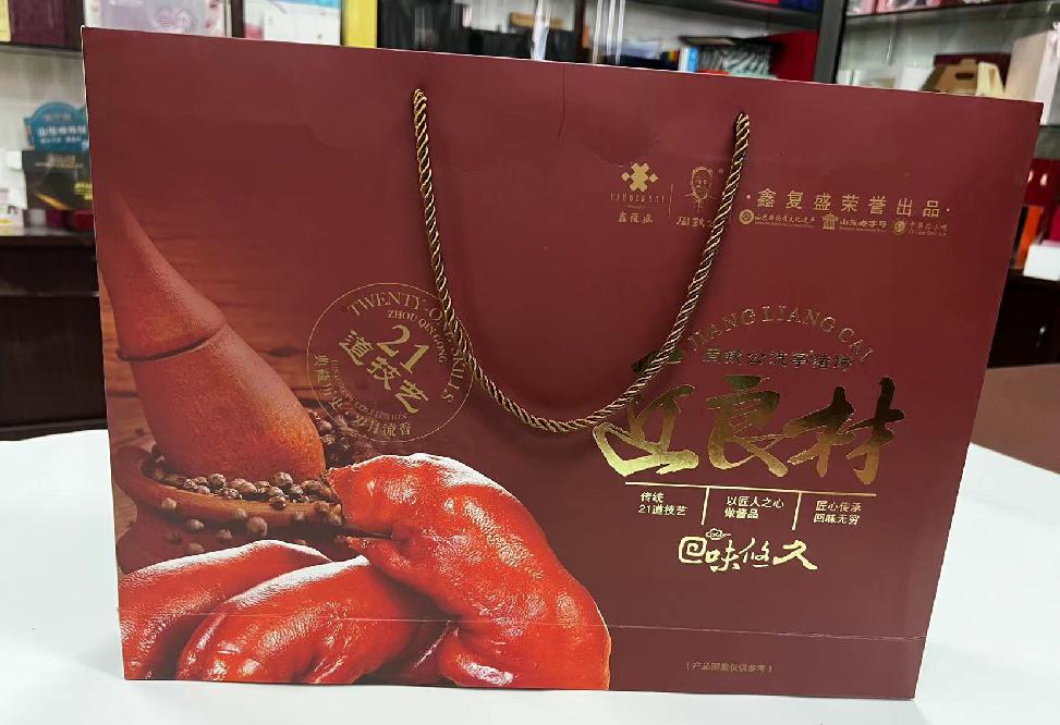 川汇礼品盒定制